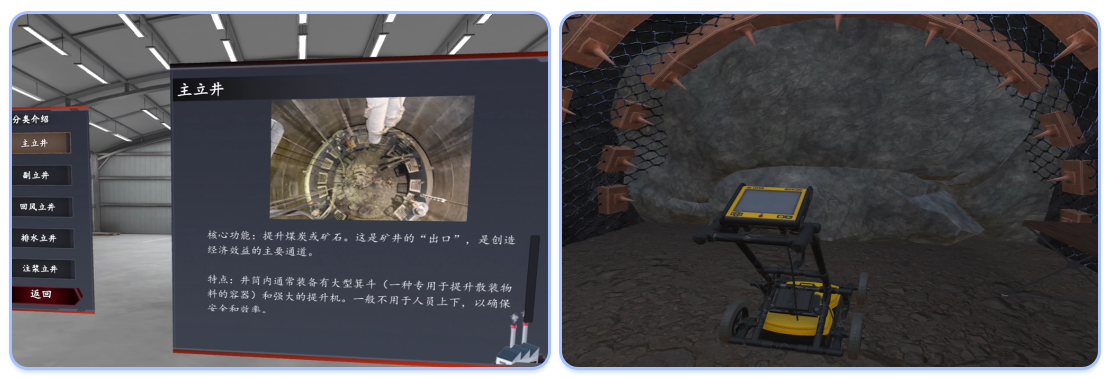 煤矿3.png