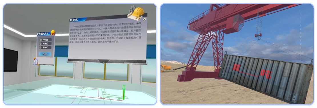 煤矿8.png