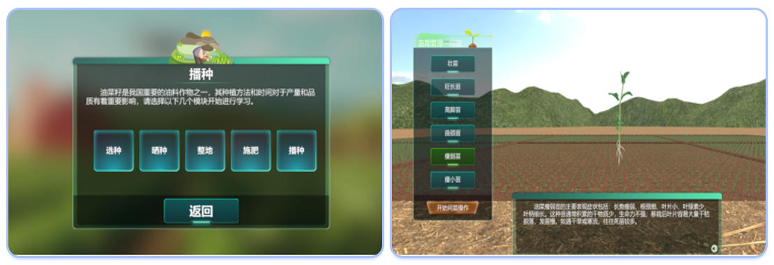 农业2.png