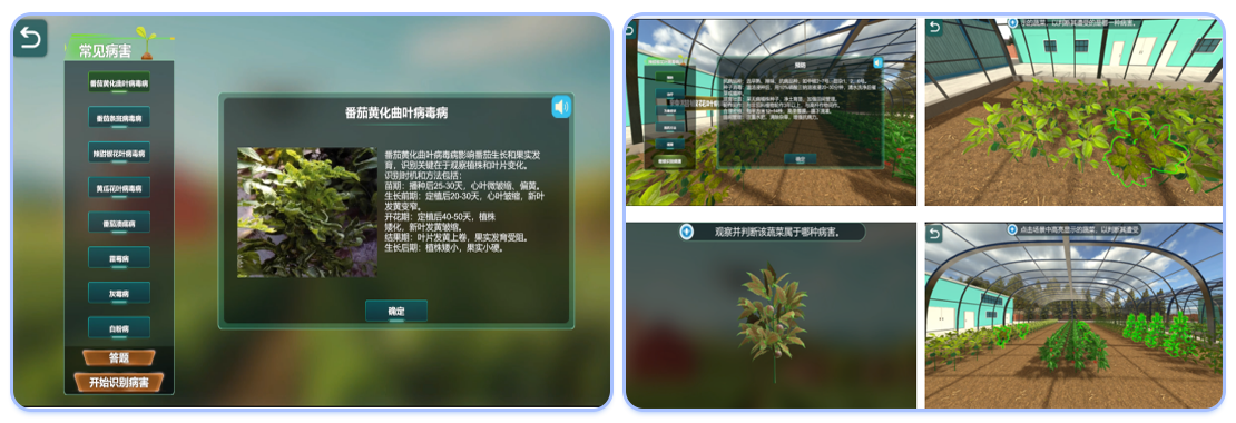 农业7.png