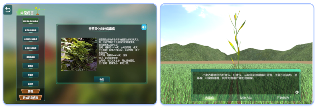 农业8.png