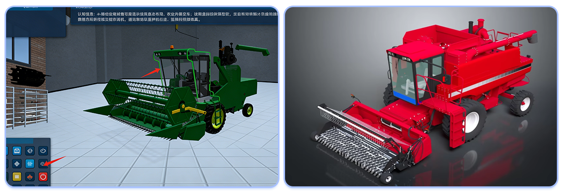 农业14.png