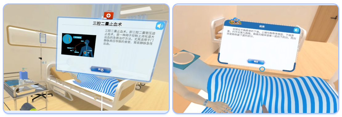 医学6.png