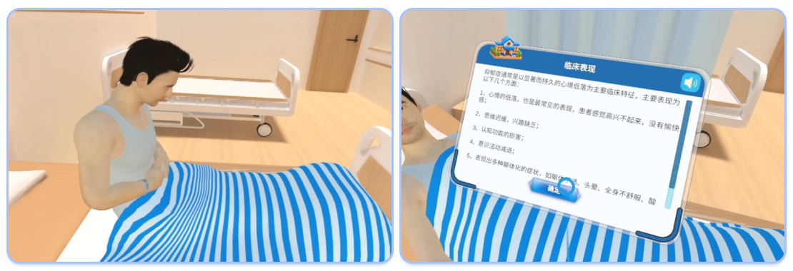 医学7.png