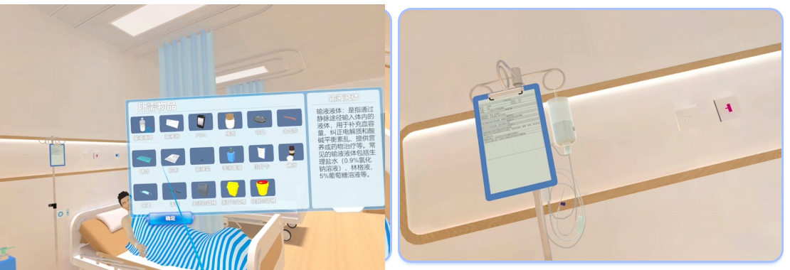 医学8.png