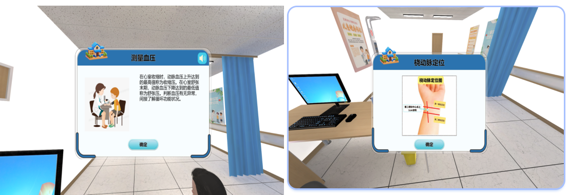 医学9.png
