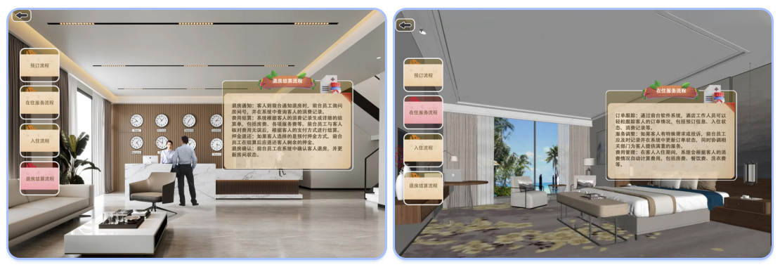 入住.png