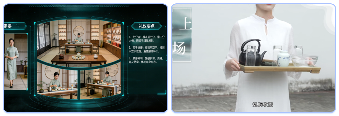 茶艺.png