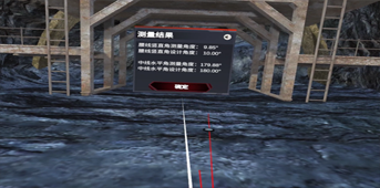 XR煤矿开采