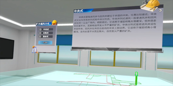 XR煤矿开采