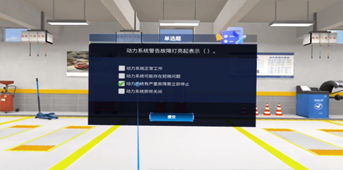 XR汽车维修