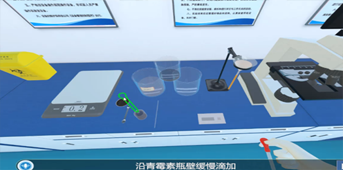 XR畜牧专业