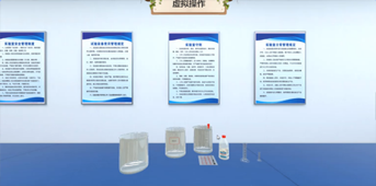 XR畜牧专业