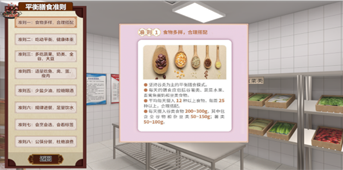 XR烹饪专业