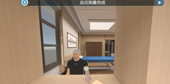 XR智慧养老