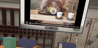 XR茶艺专业
