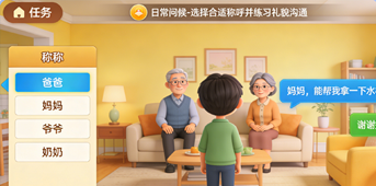 XR家政服务