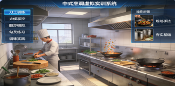 XR膳食营养