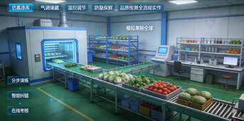 XR农产品
