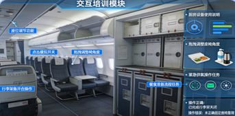 XR航空地勤