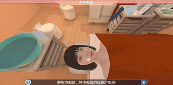 XR美容美发