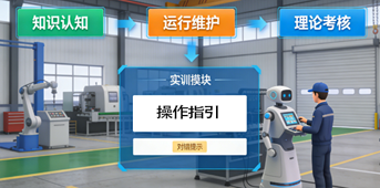 XR机器人工程