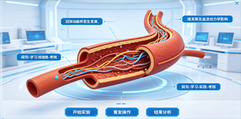 XR基础医学