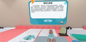 XR基础护理