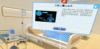 XR基础护理