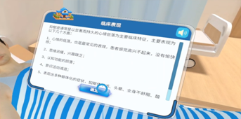 XR基础护理
