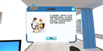 XR基础护理