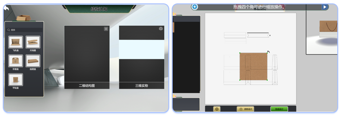 画板 1.png